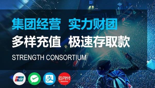 泰达注册数字货币采集